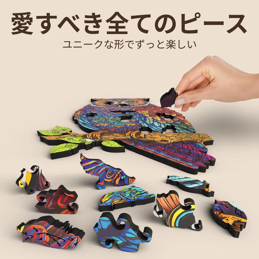 CRAFTHUB Holz-Puzzle - Eulen-Holzpuzzle für Erwachsene und Kinder - Tierform, Familienspiel, Geschenk für Frauen und Männer, 158 Teile, A3-Format,