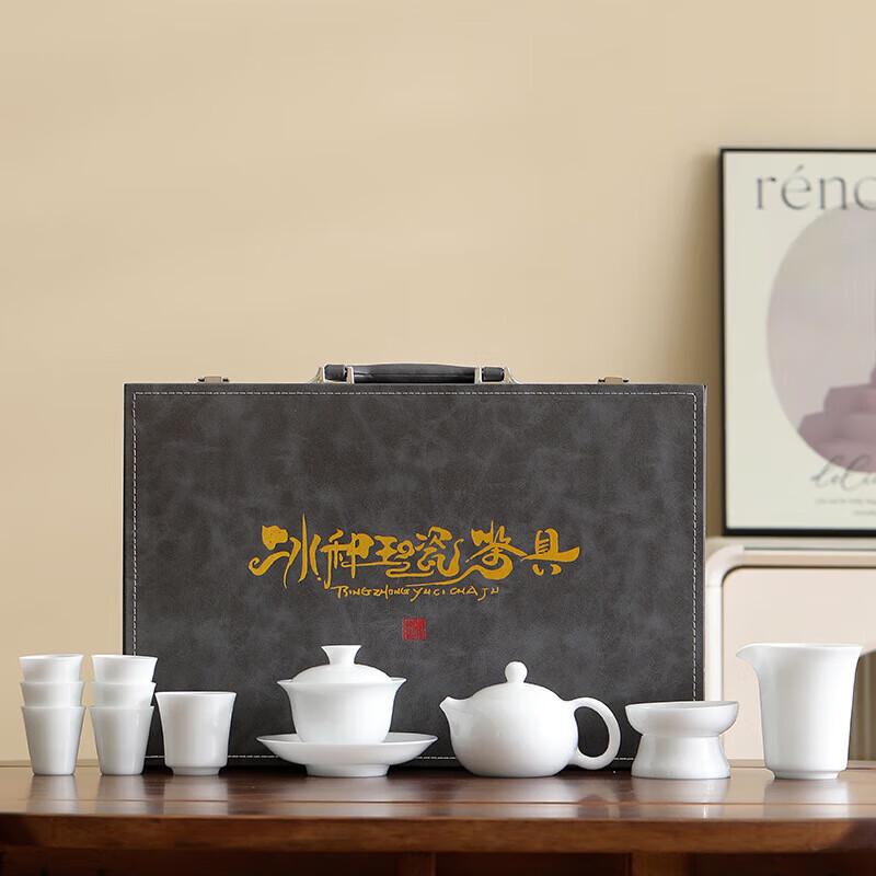 Mode Lanka Ice Jade Ceramic Kung Fu Tea Set