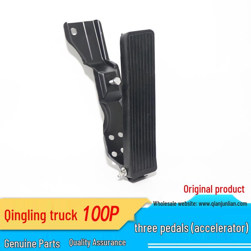 Isuzu Qingling 100P NHKR Accelerator Pedal Assembly