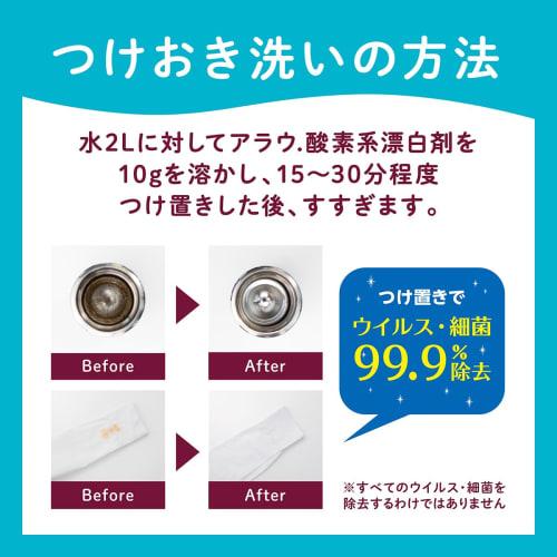 arau. Oxygen Bleach, 850g, Additive-Free, Lavender & Spearmint Scent