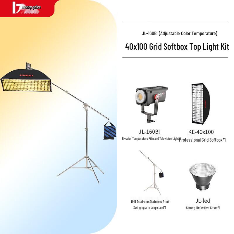 JINBEI EF-160BI 160W Bi-Color LED Video Light Kit