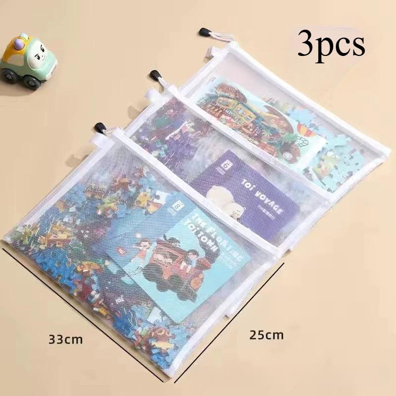 Childrens Puzzle Building Block Toy Storage Classification Bag Transparent Zipper Mesh Bag Storage Tools Cosmetic Organization