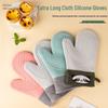 OEING Five-Finger Silicone Oven Mitt