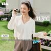 Women's Cooling Sun Protection Jacket
