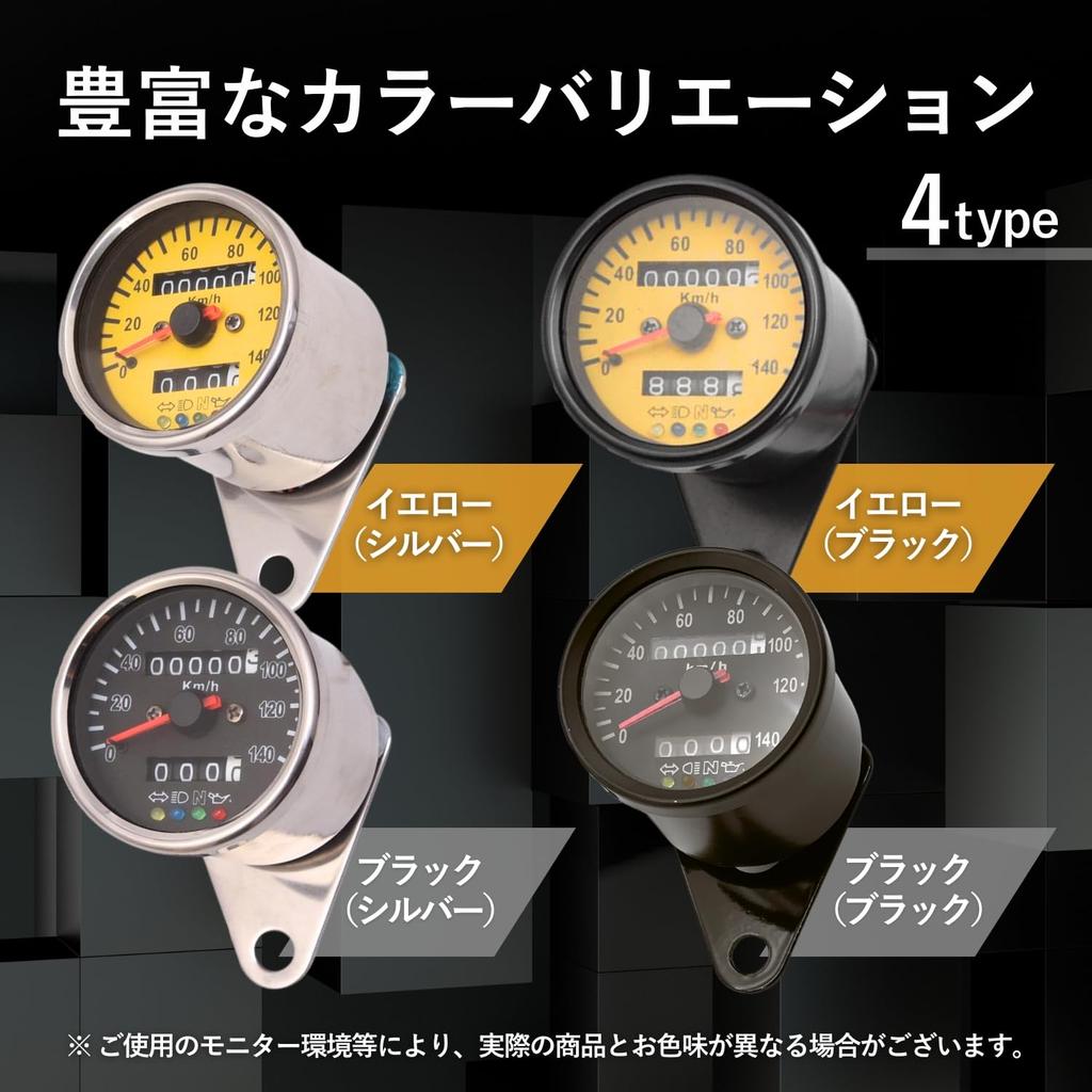 RiNan. Motorsykkel Speedometer Mekanisk LED 140 km Universell Svart x Gul