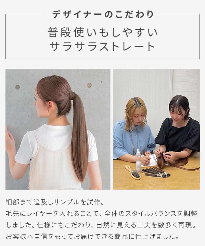 AQUADOLL Long Straight Magic Ponytail wgt826JBK