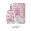 Dubai's new Yala Ladies Perfume Lasting Fragrance Fresh Light Fragrance Middle Eastern Fragrance