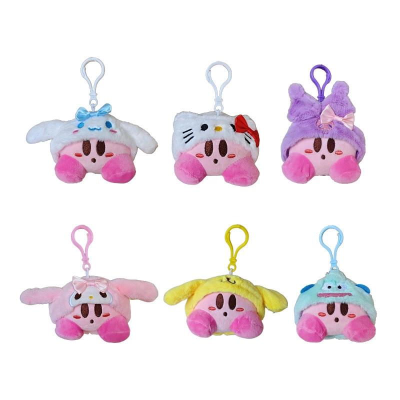 Kirby Plush Keychain With Crystal Soft Material For Kids And Collectors