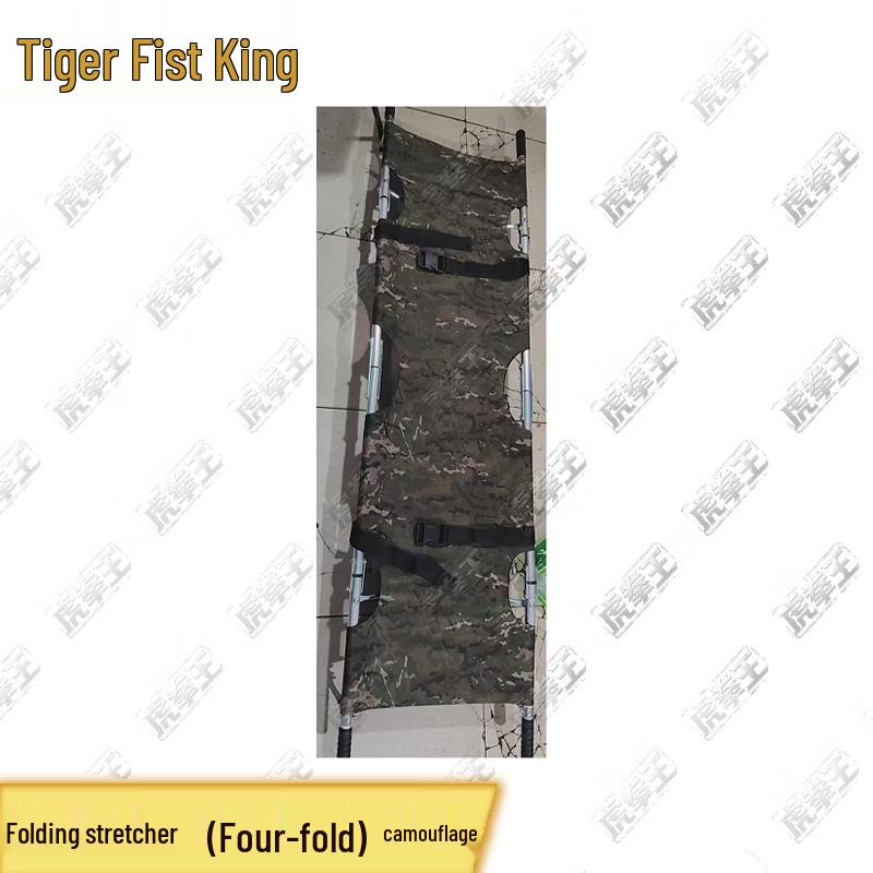 HuQuanWang Four-Fold Camouflage Folding Stretcher