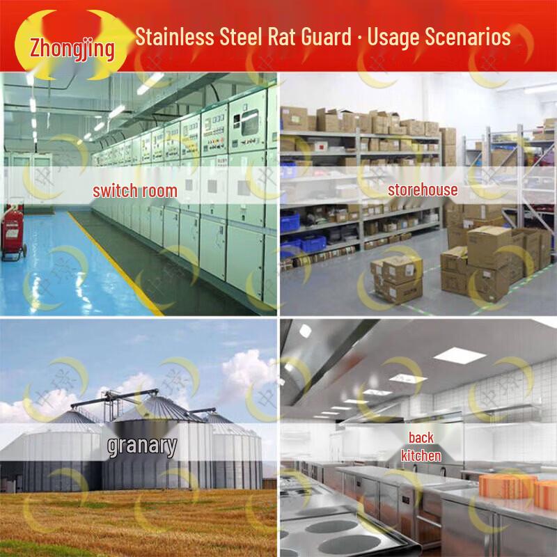 304 Stainless Steel Multi-Purpose Barrier
