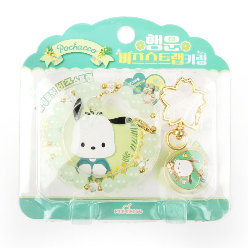 (1 Piece) Sanrio Bracelet Lucky Bead Strap Keychain