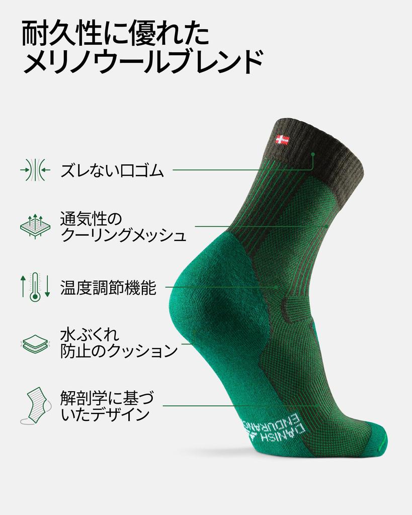 DANISH ENDURANCE Merino Wool Light Crew Socks and Dark [Antibacterial, Breathable, Anti-Blister, Summer, Outdoor, Mountaineering, Hiking, Trekking,