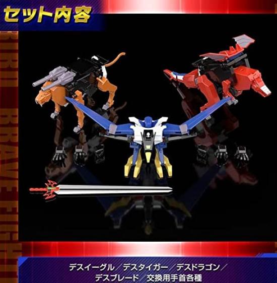 SHOKUGAN MODELING PROJECT The Brave Fighter of Sun Fighbird Dryas Death Death Death Dragon Great Fighbird SMP Eagle, Tiger,