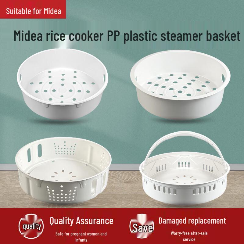 ZISIZ Ceramic Steamer Basket for Midea Rice Cookers