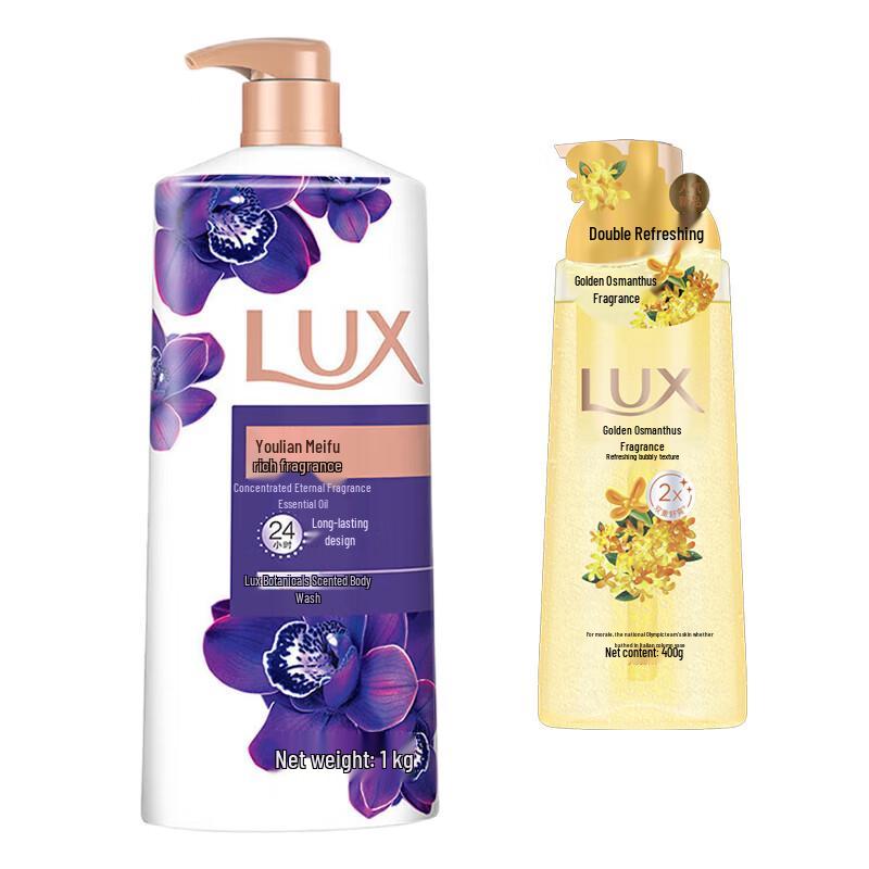 LUX Shower Gel Bundle: Mysterious Lotus & Osmanthus Scent
