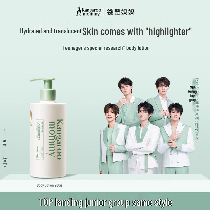 Kangaroo Mommy Youth Body Lotion
