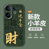 Applicable to vivoS30 mobile phone case S30ProMini new vivo lambskin silicone protective case Pro men and women Mi