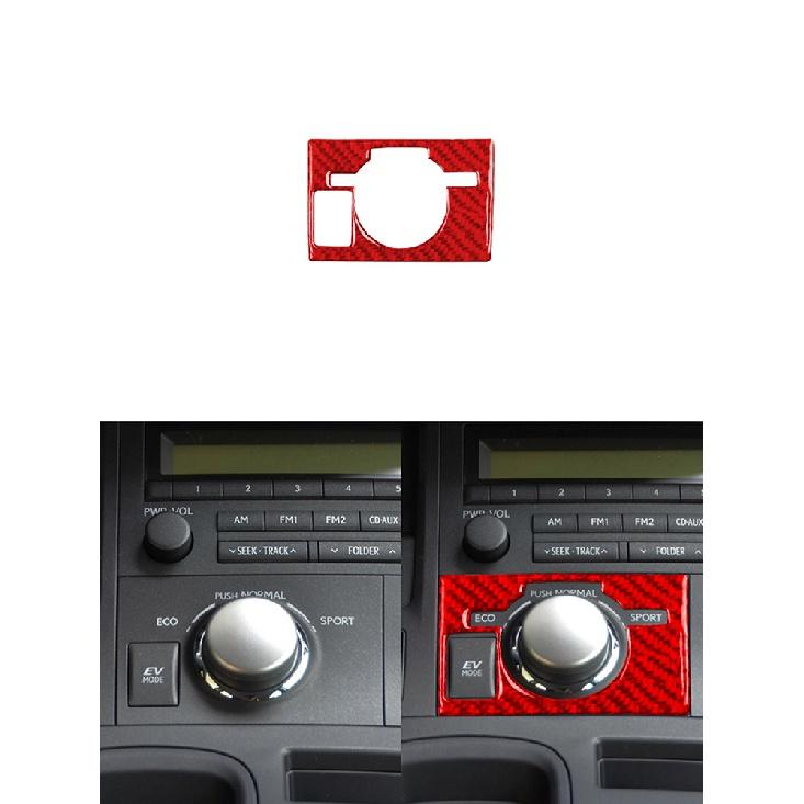 Car Interior Carbon Fiber Protection Decorate Sticker For Lexus CT200h 2011 2012 2013 2014 2015 2016 2017 Styling