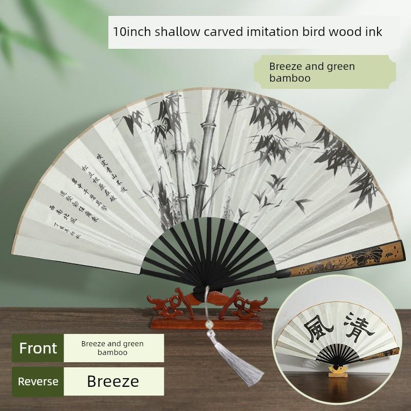 10inch Ancient-Style Folding Fan for Men, Summer Silk Folding Fan, Bamboo Fan for Hanfu, 2026 New Model Portable Fan