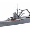 Aoshima Bunka Kyozai 1/700 Waterline Series No. 566 Japanese Navy Repair Ship Akashi Plastic Model