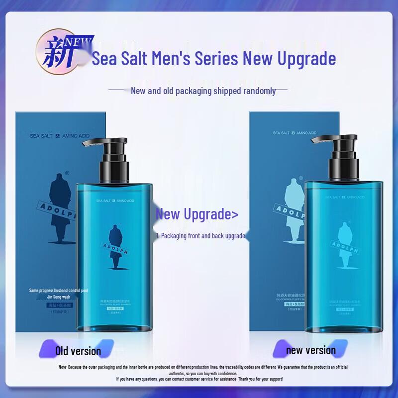 Adolph Men's Sea Salt Shower Gel