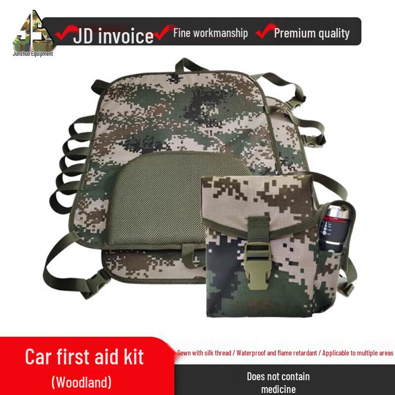 Junshuo Vehicle Emergency Self-Rescue & First Aid Kit