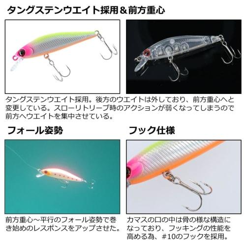 DAIWA Minnow Barracuda Hunter Minnow 50S 3.7g Pink Sardine Lure