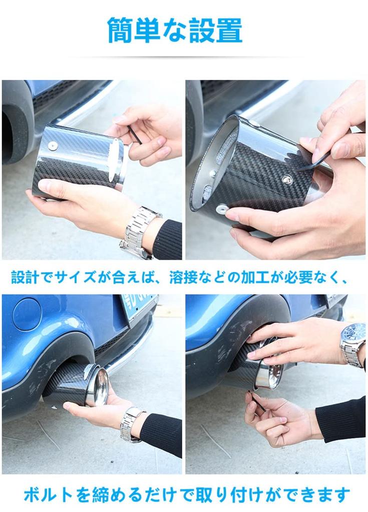 Muffler cutter for BMW Mini stainless steel and carbon compatible with MINI and Mini Cooper S R56 matte carbon 60, fiber, F54/F55/F56/F57/F60 R55/S