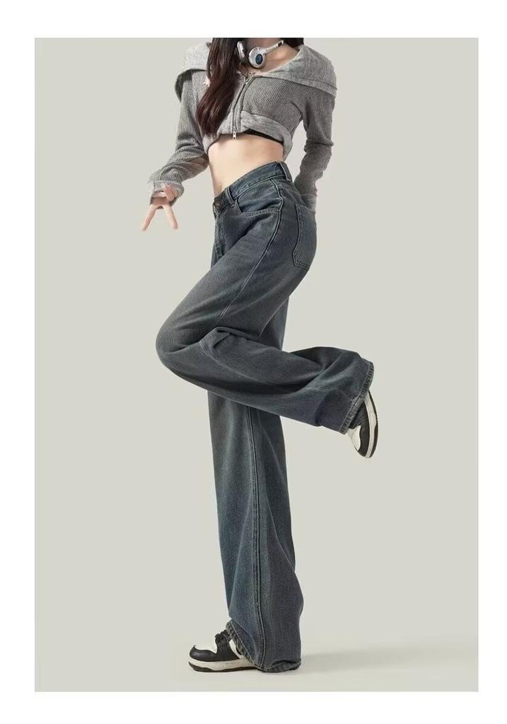 Retro Hong Kong style high waist narrow version wide leg thin and high jeans retro drape floor mopping jeans