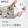 Wahei Freiz Water Wide Measuring Cold Water Anywhere Clear Time Bottle, 1L, Clear, Mouth, Marks, Pitcher, Bottle, Refrigerator, Bottle, RH-1744