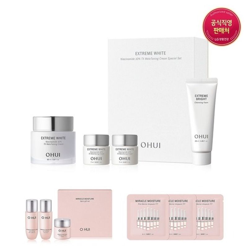 OHUI [26MS] Extreme White Melatoning TX Cream 1.5-piece gift set FREE