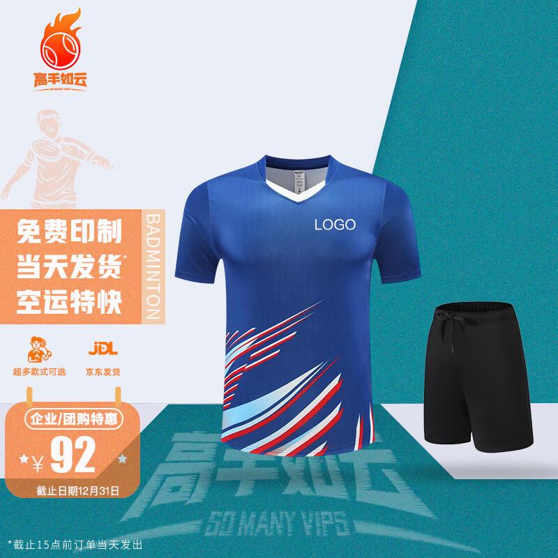 Unisex Quick-Dry Badminton & Table Tennis Shirt M