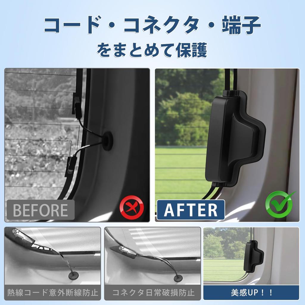 AUTO SPEC Toyota Roomy Rear Defogger Cover M900A and November 2016 Cable Heating Custom Car Tape Set Roomy (Models M910A, - Present) - Protection,