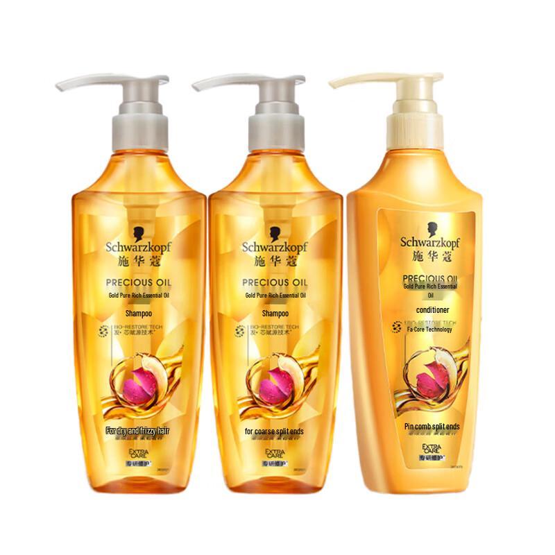 Schwarzkopf Gold Pure Essential Oil Hair Care Set