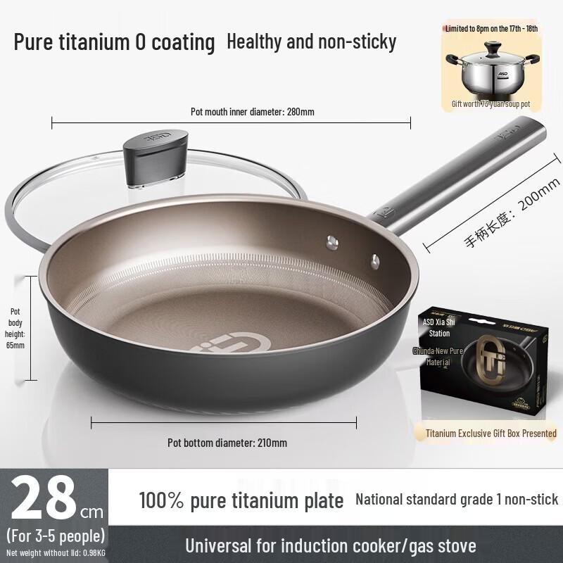

ASD Pure Titanium Non-stick Frying Pan Z6Q