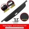 Wuling Xingchi & Xingguang S Trunk Retractable Cargo Cover Sunshade