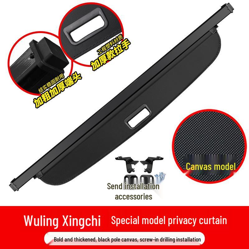 Wuling Xingchi & Xingguang S Trunk Retractable Cargo Cover Sunshade