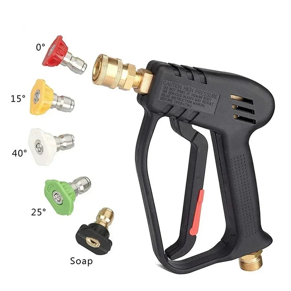 Pressure Washer Water Gun for Car Cleaning Hose Connector For Karcher Nilfisk Parkside Bocsh Quick Connector Nozzles