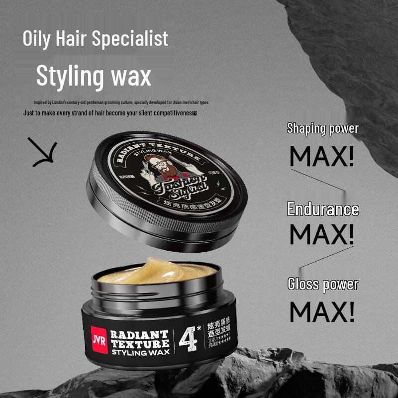 JVR Dazzling Texture Styling Hair Wax 80g