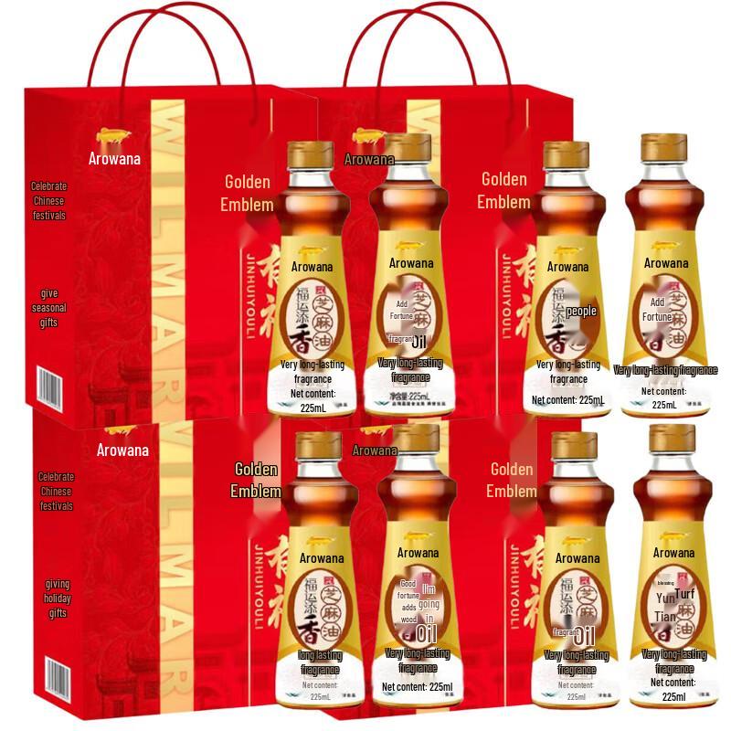 Arowana Fortune Fragrance Sesame Oil Gift Set