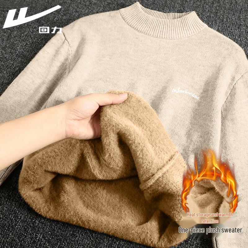 Warrior Integrated Velvet Winter Sweater