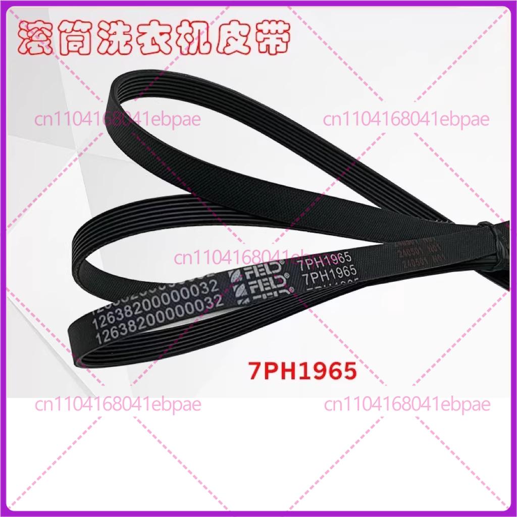 For Midea, dryer MH70-L009 MH90-H03Y GDZ5-1 GDZ6-1 belt 7PH1965
