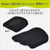 Nishikawa Keeps Support Cushion for Special Buttocks Perfect Soft Easy To Install with PG84300622 [Nishikawa] Kids, Cover, 37X34X14cm, Pillow,