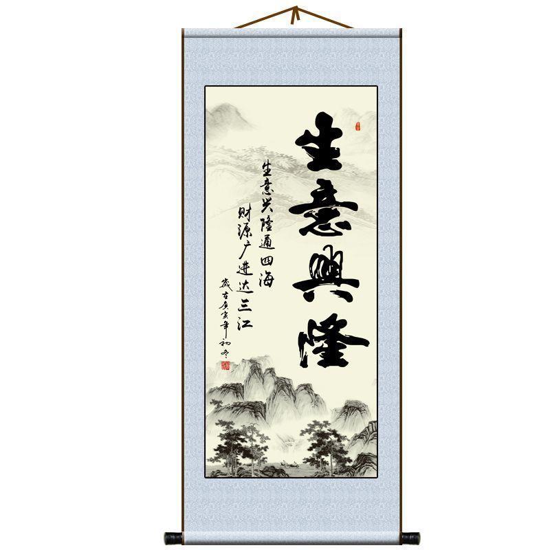 Scroll Hanging Painting School Classroom Calligraphy Study Living Room Entrance Decoration Painting