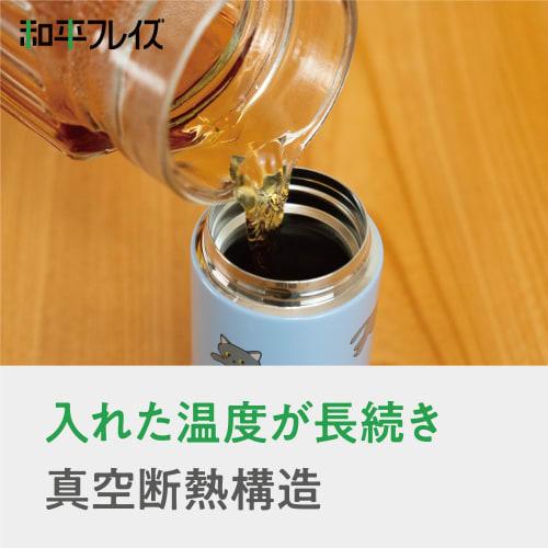 Wahei Freiz RH-1660 200ml Vacuum Insulated Water Bottle with Cat Design, Keeps Drinks Hot and Cold