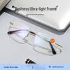 Ultra-Light Frameless HD Reading Glasses with Anti-Blue Light for Middle-Aged & Elderly