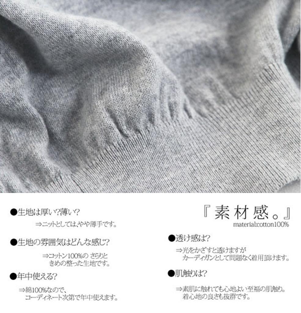 Shop Solid Color Long Sleeve Cardigan Knit Beautiful and Loose for School Uniforms Dark Phoenix's Top, 100% Cotton, Simple, V-Neck, Fit, Unisex, (Size