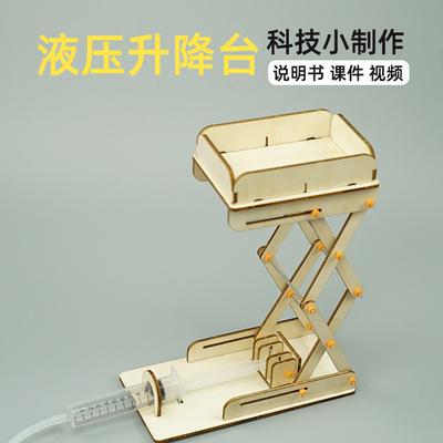 Plateforme Élévatrice Hydraulique DIY École Primaire et Secondaire Invention Technologie Vapeur Petite Production Modèle Jouet d'Expérience Scientifique