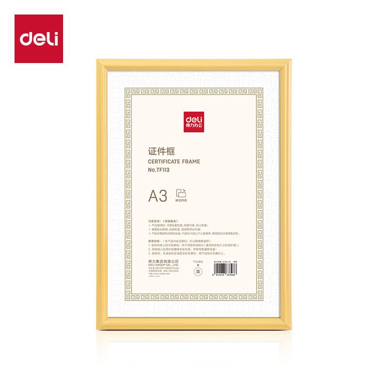Deli TF113 A3 Business License & Document Frame