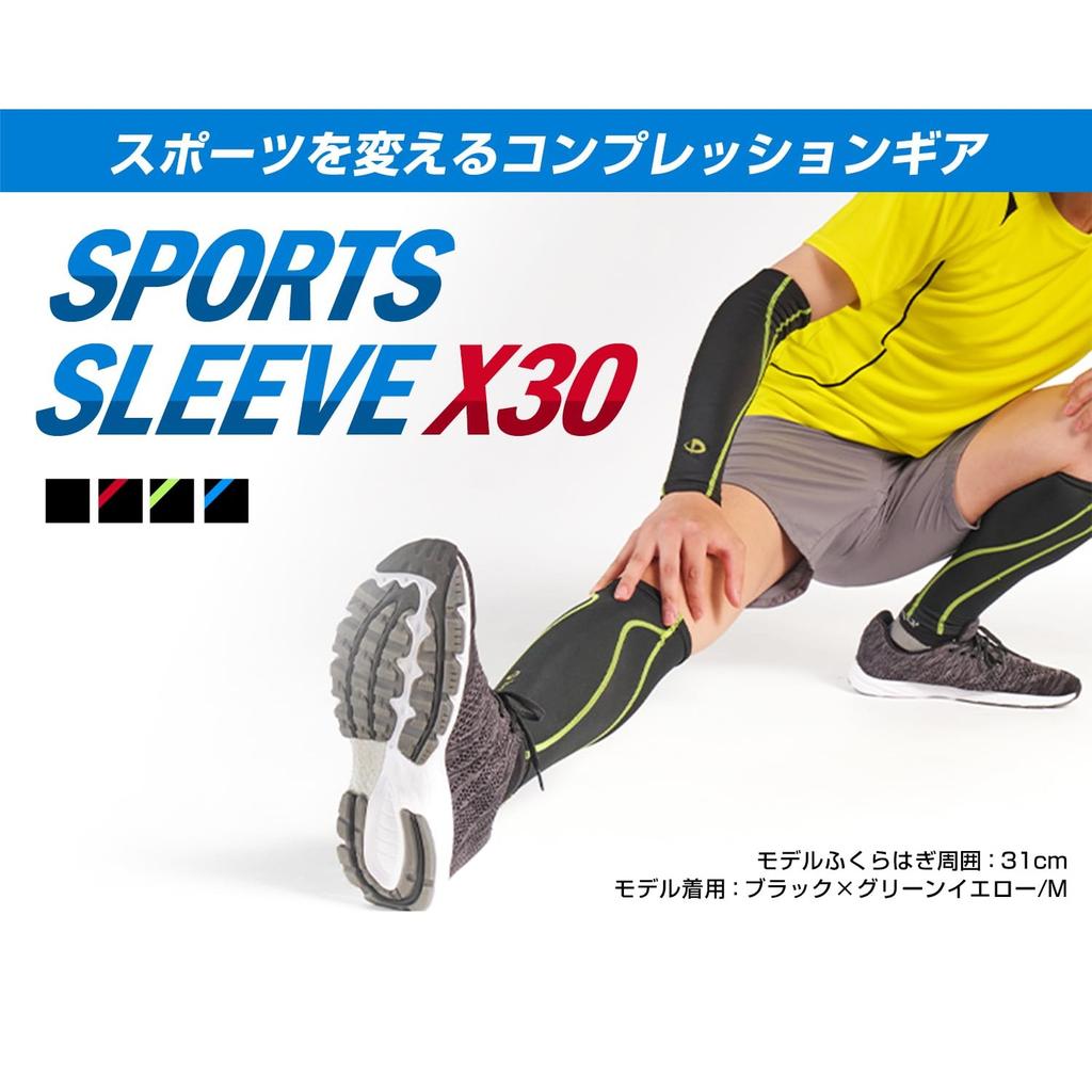 Phiten Sports Sleeve X30 Calf Sleeve (2-pack) - Calf Support for Men and Women, Size S, Black X Black. Suitable for Running, Marathon, Volleyball
